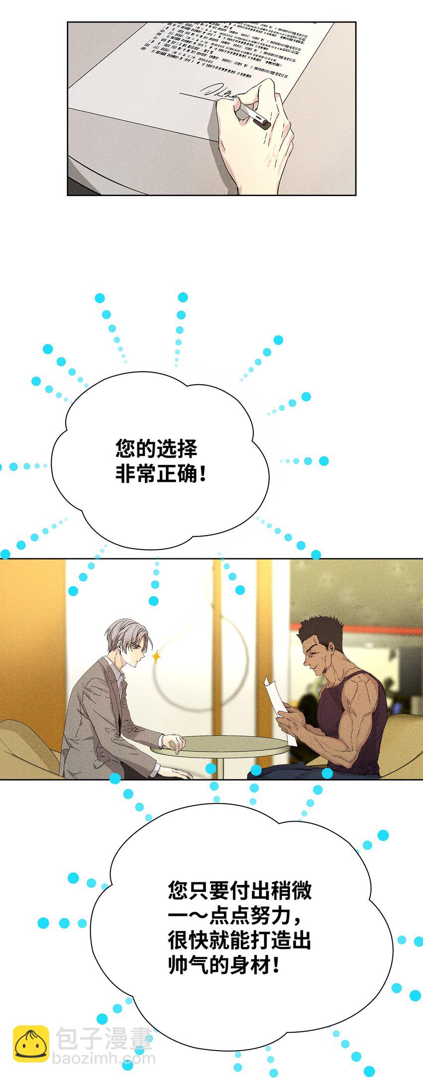 21 六块腹肌43