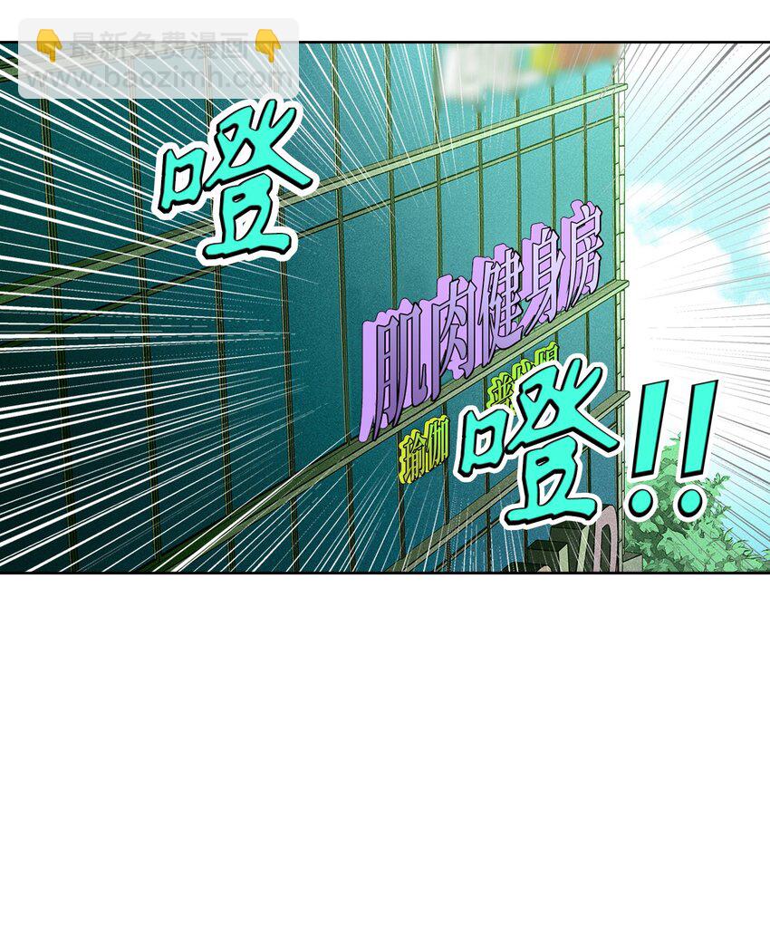 21 六块腹肌47