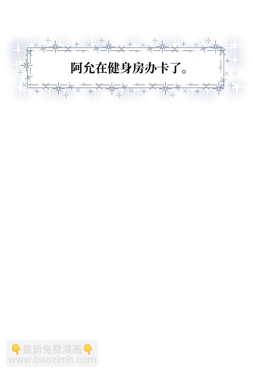 21 六块腹肌48