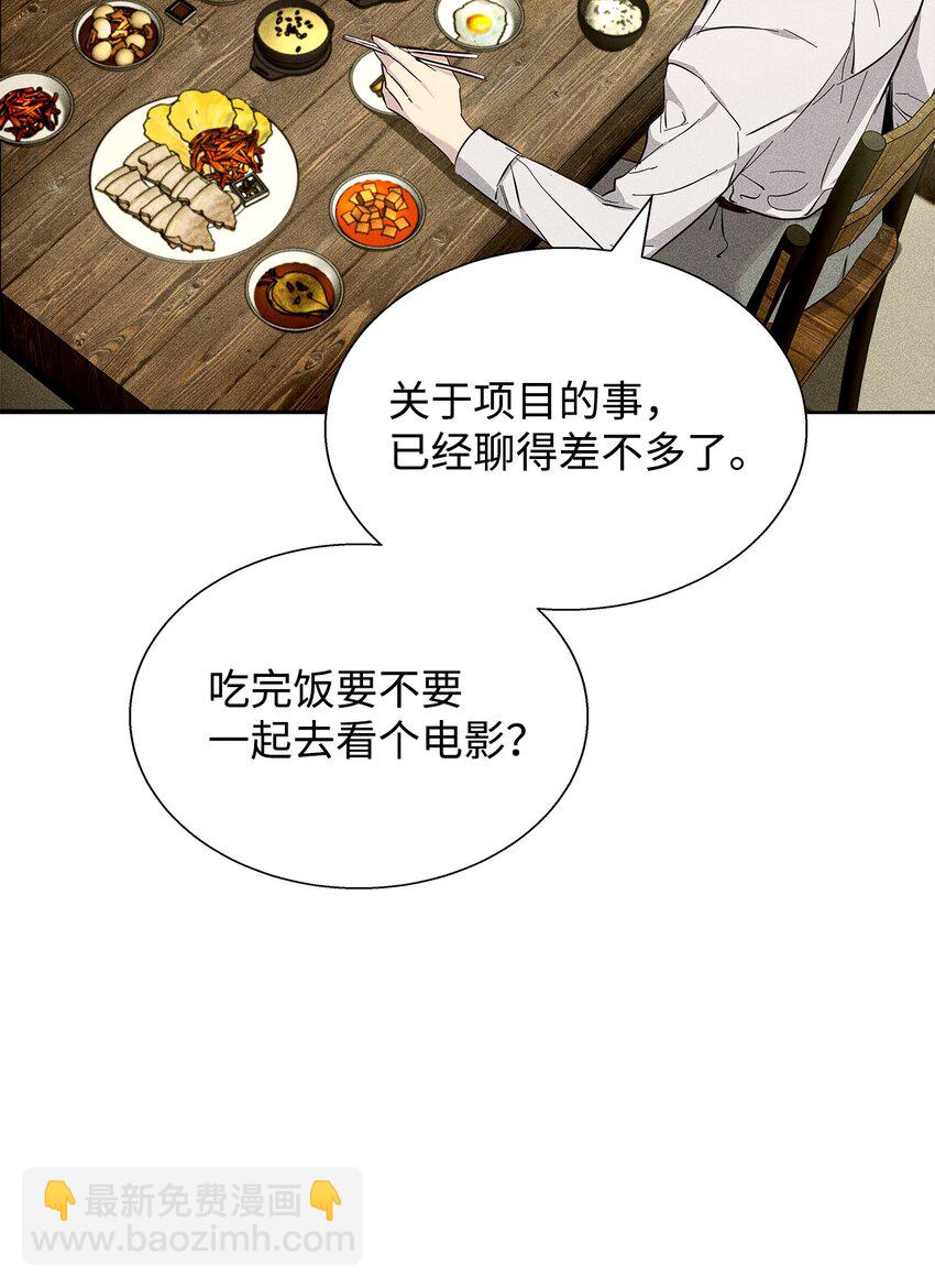 35 真相10