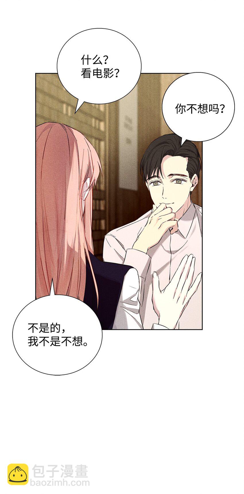 35 真相11
