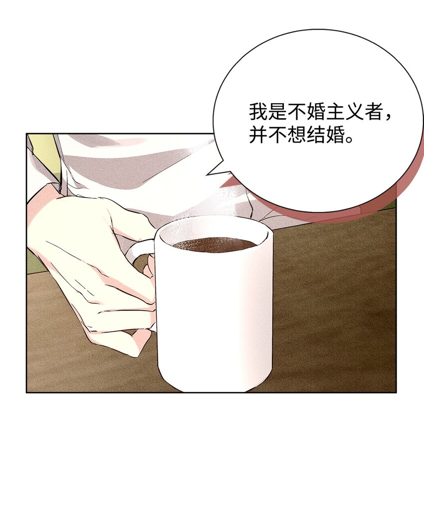 35 真相18