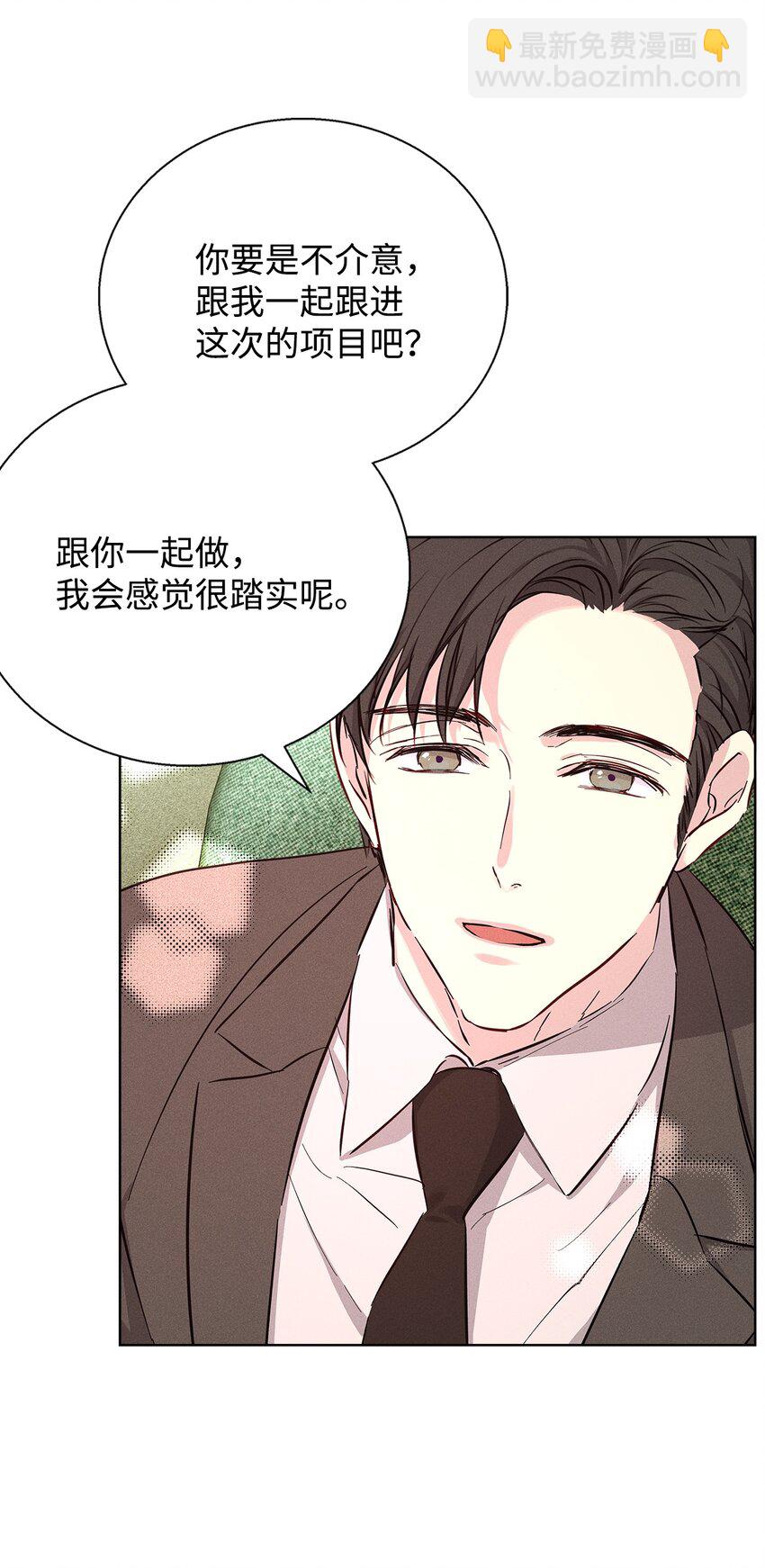35 真相2
