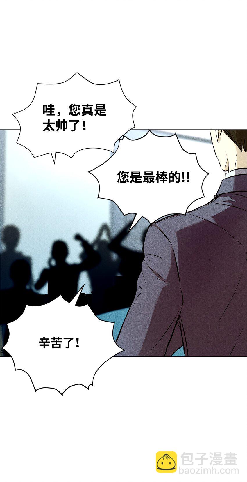 35 真相23