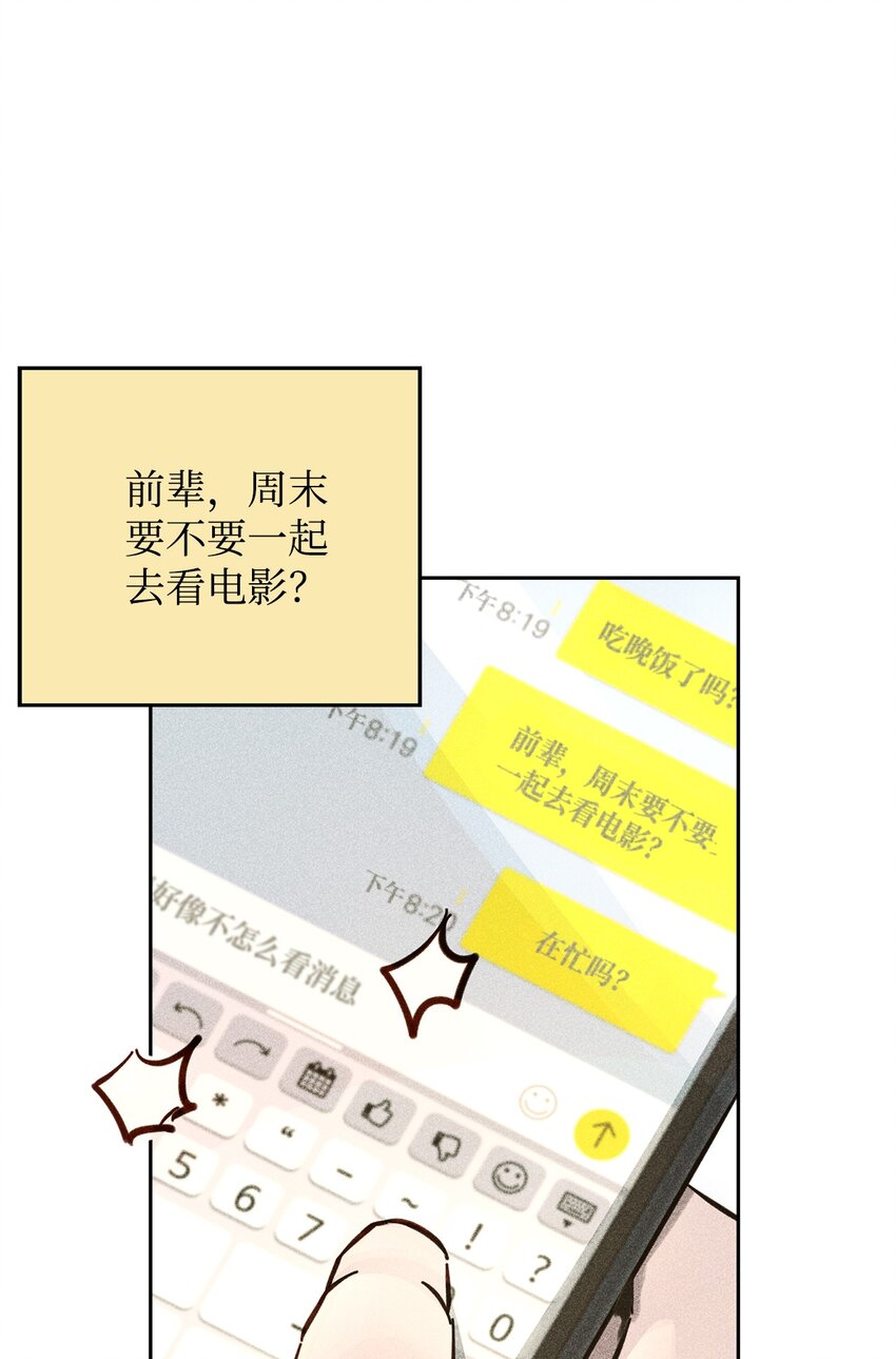 35 真相33