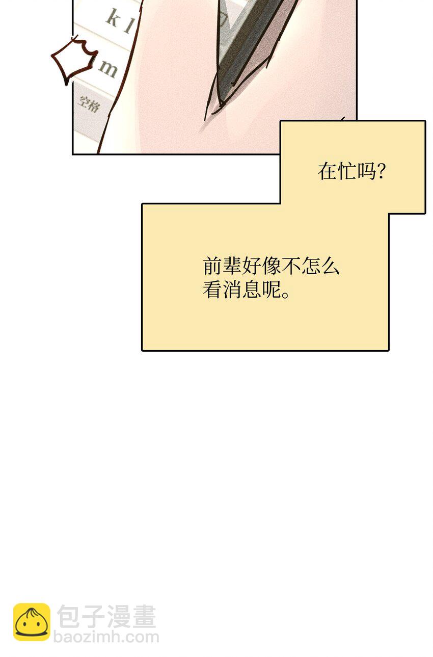 35 真相34