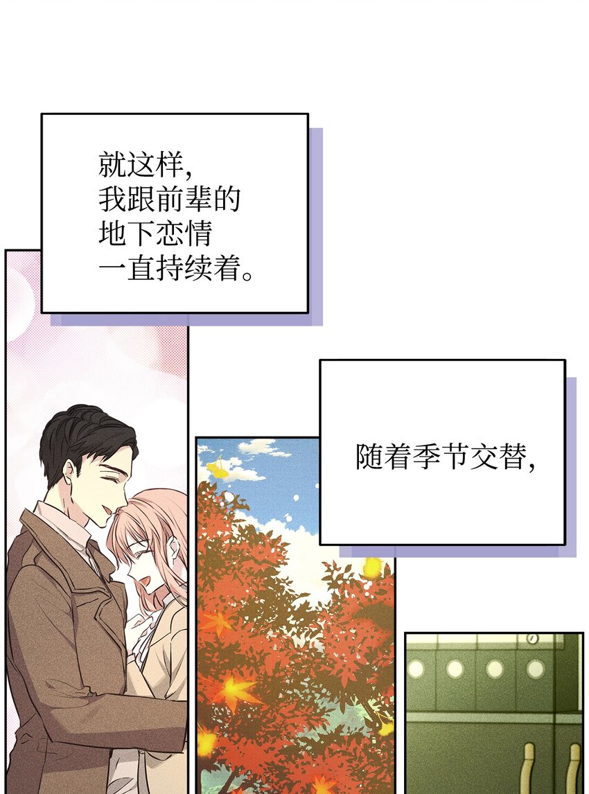 35 真相37