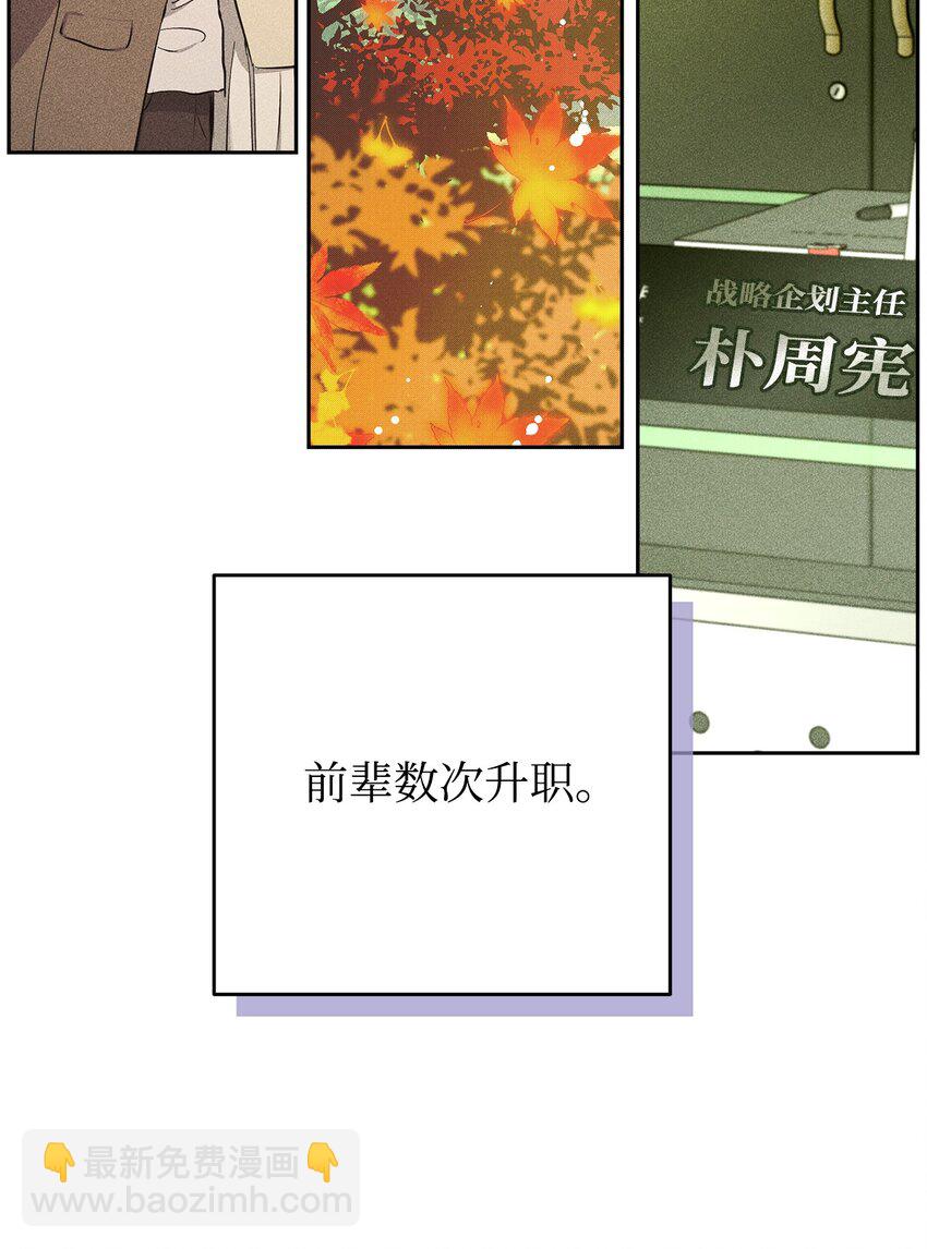 35 真相38