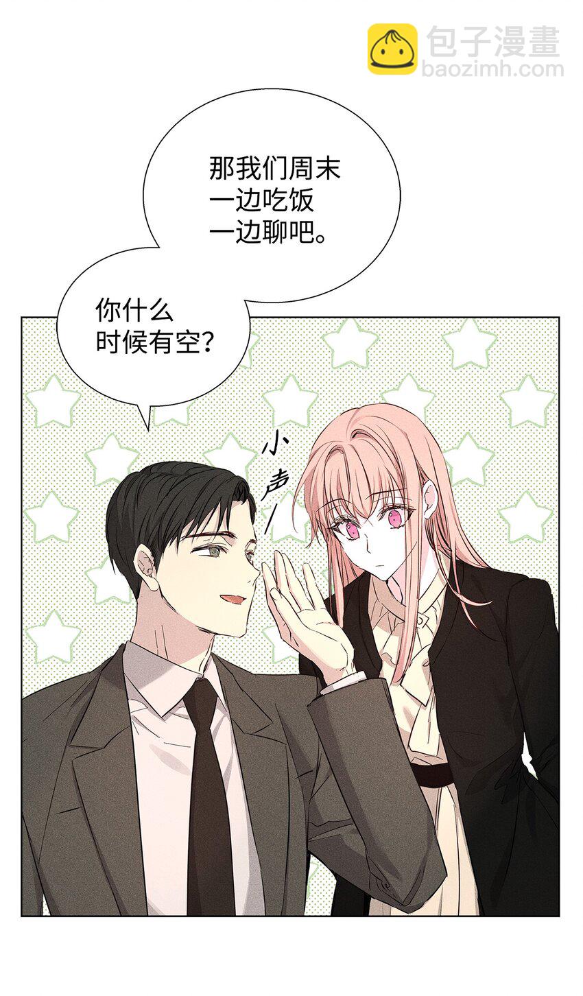 35 真相4