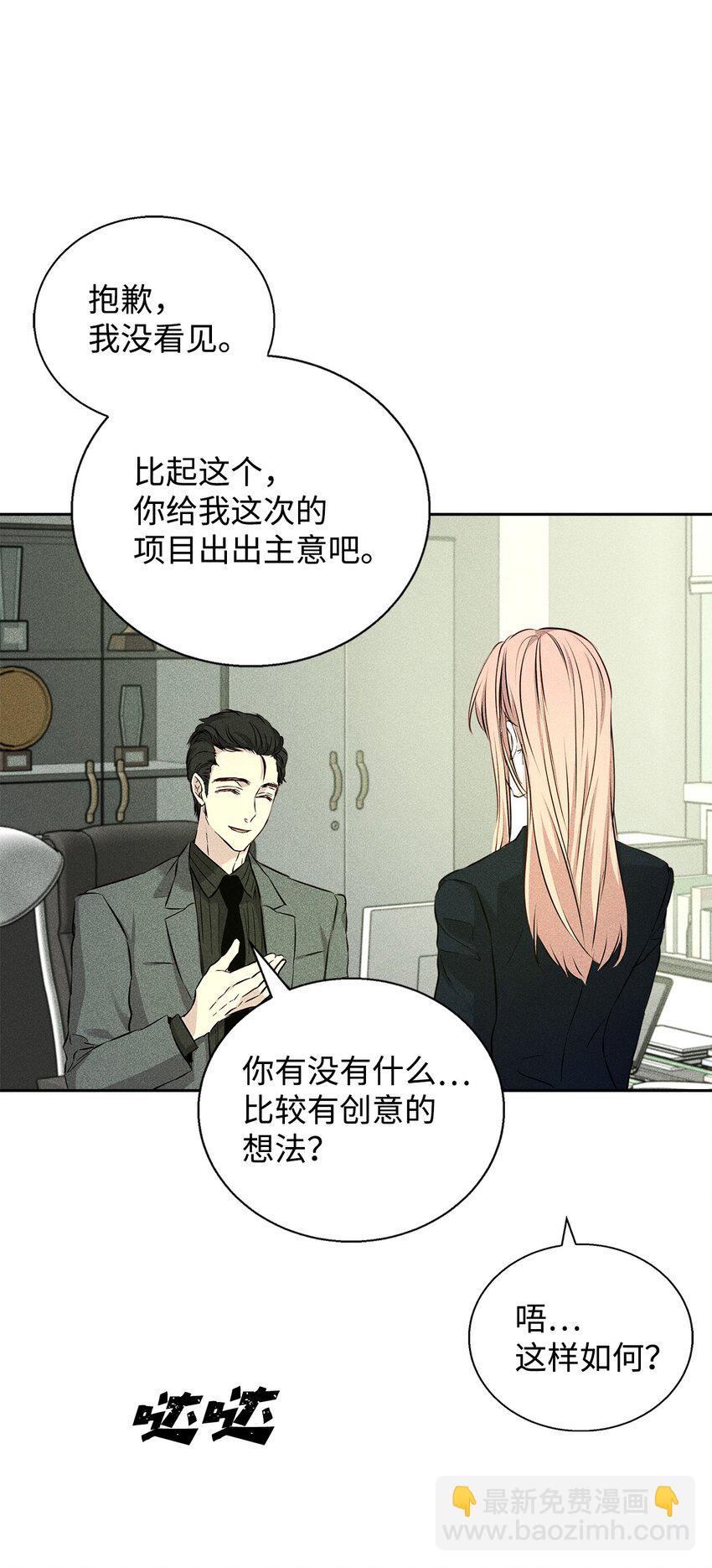 35 真相40