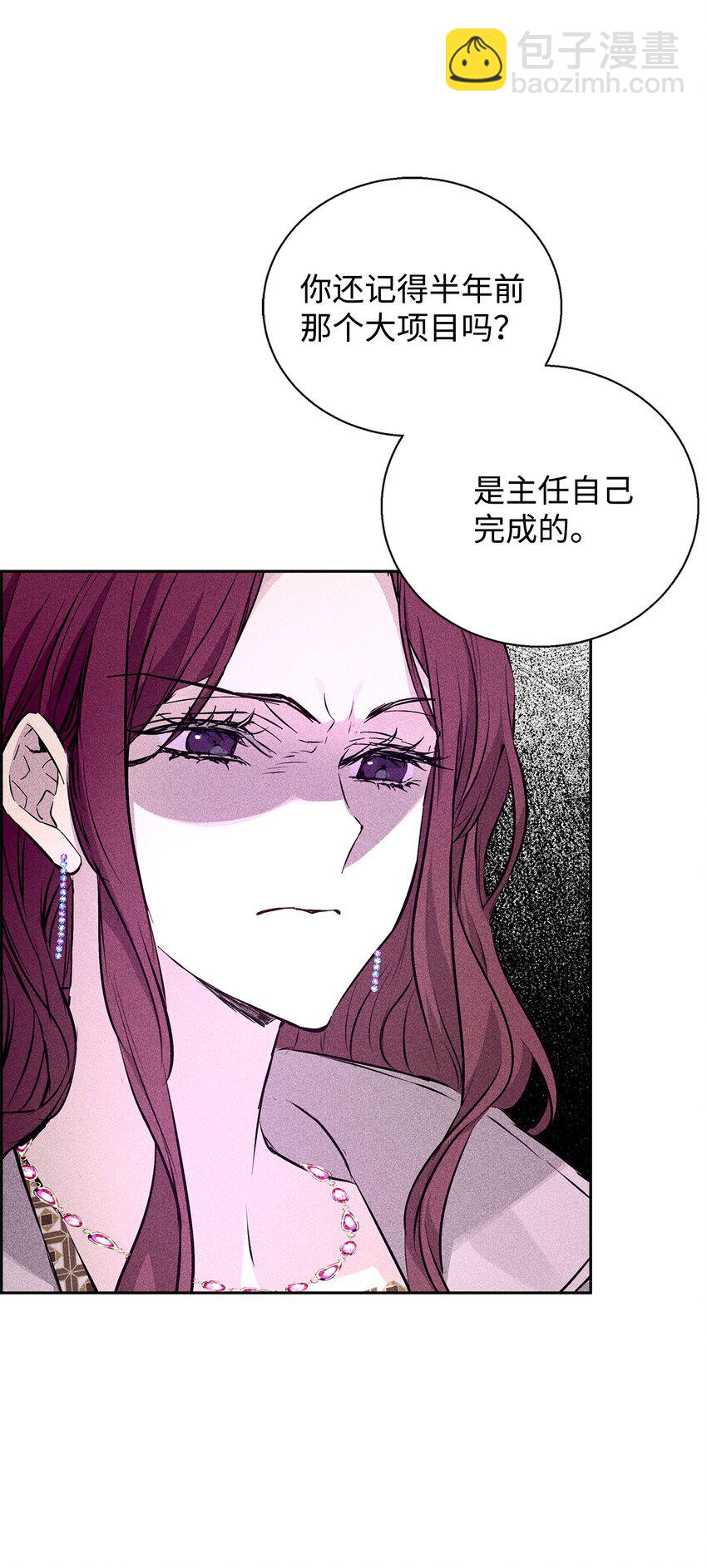 35 真相44