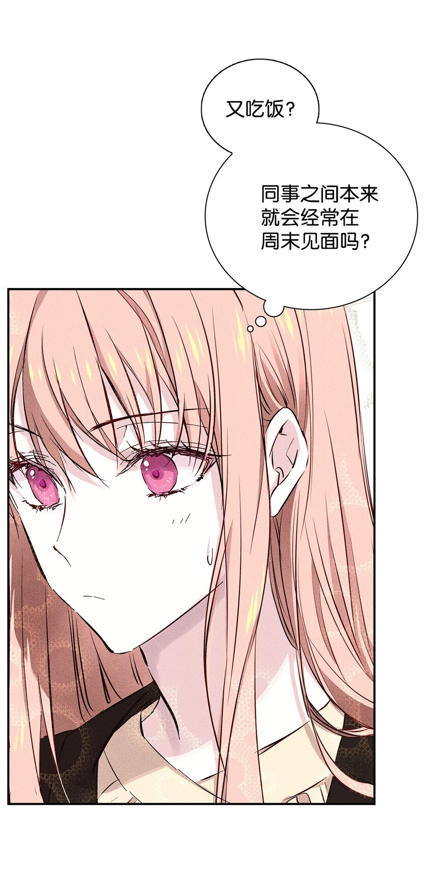 35 真相5