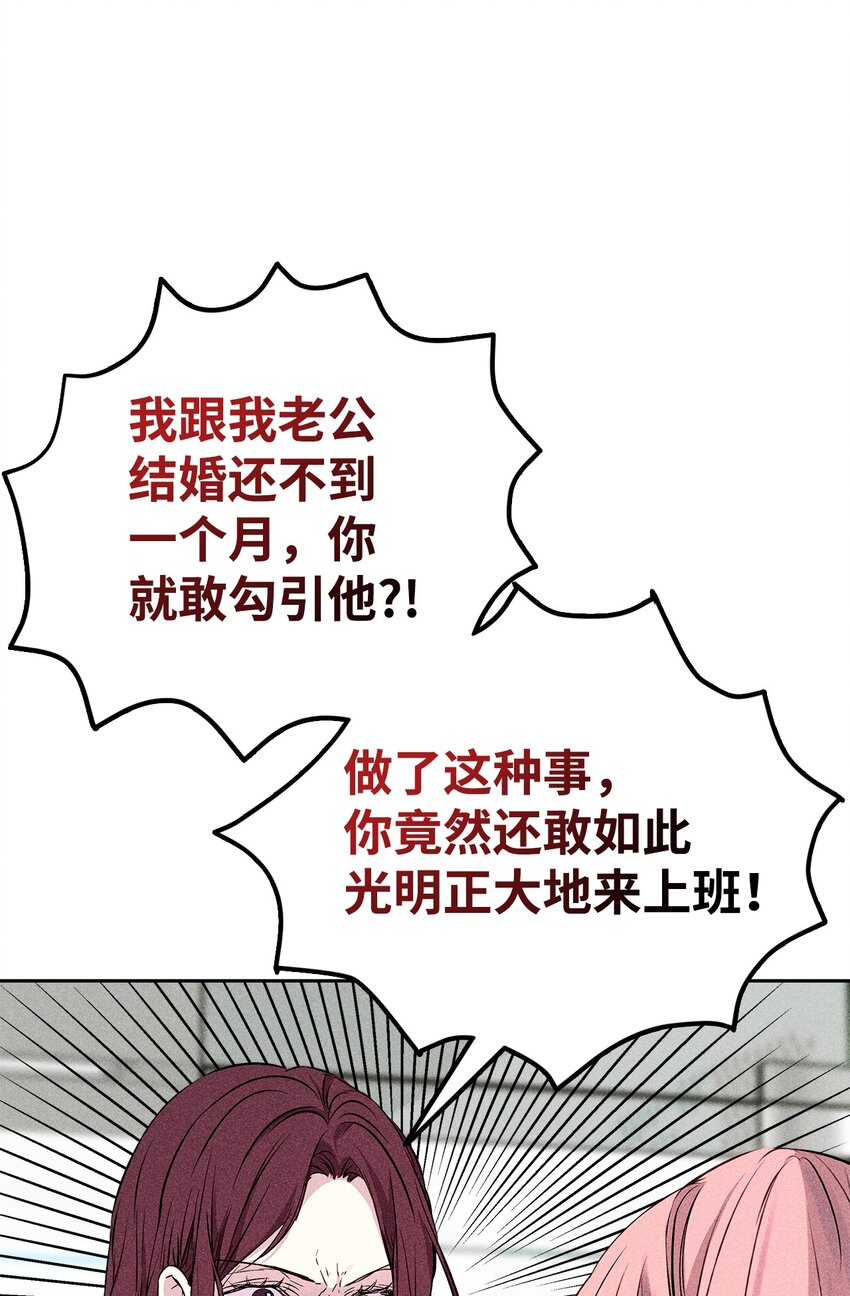 35 真相55