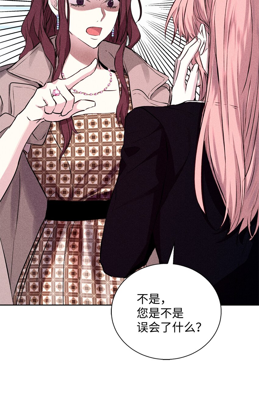 35 真相56