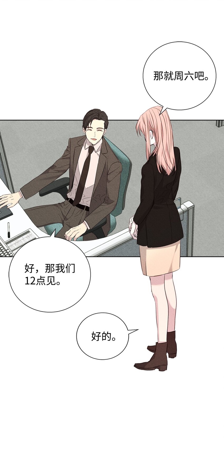35 真相6
