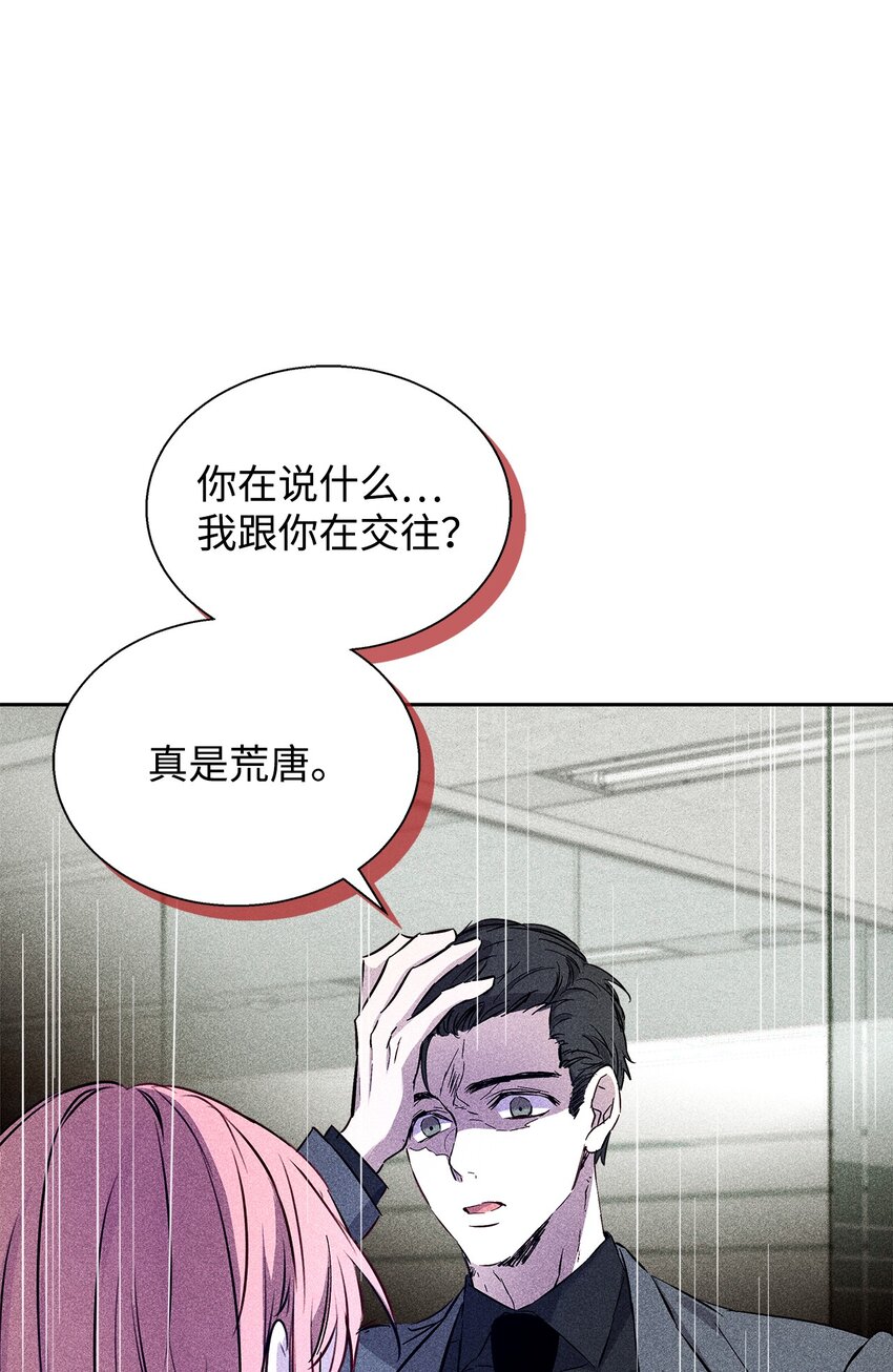 35 真相62