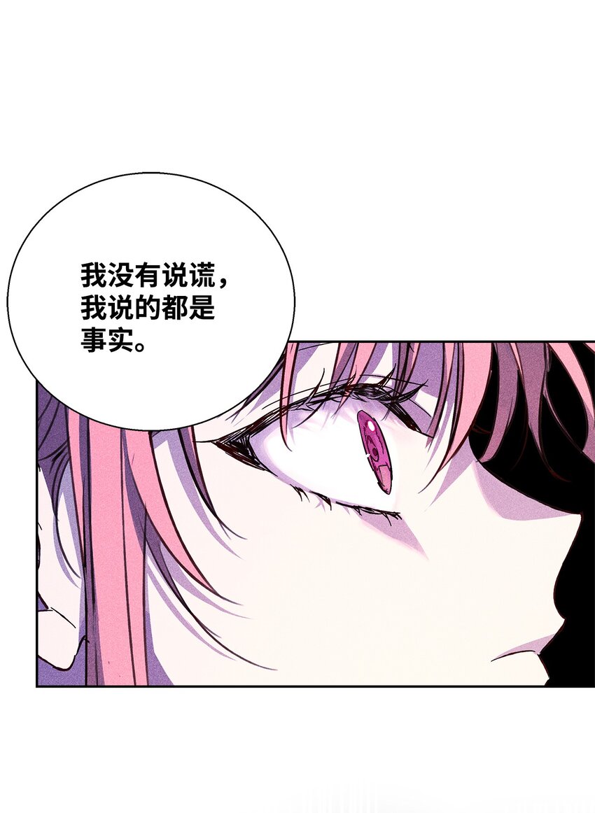 35 真相67