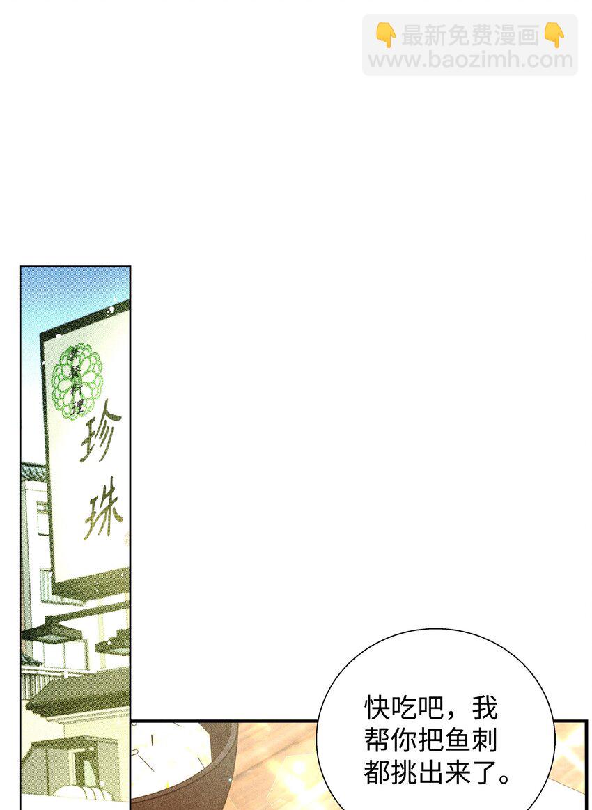 35 真相7