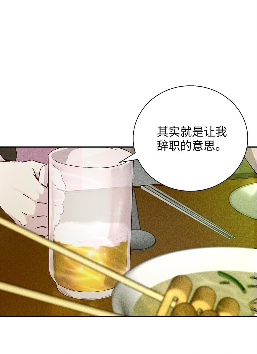 35 真相75