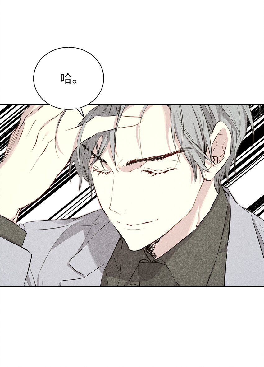 35 真相76