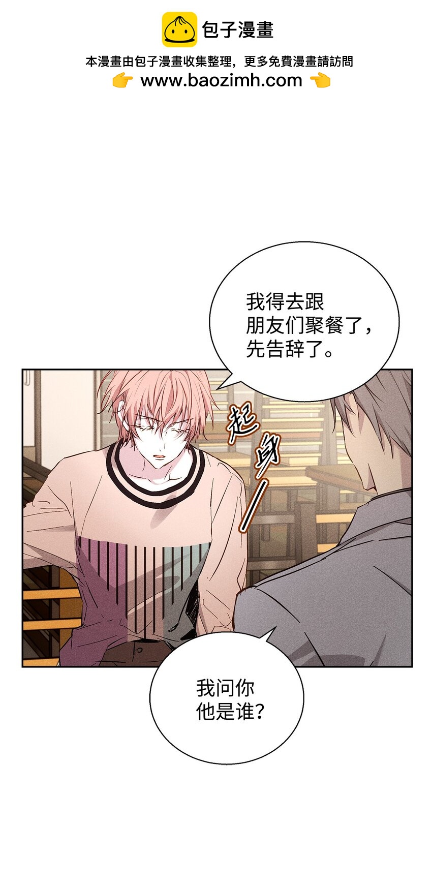 36 收买1