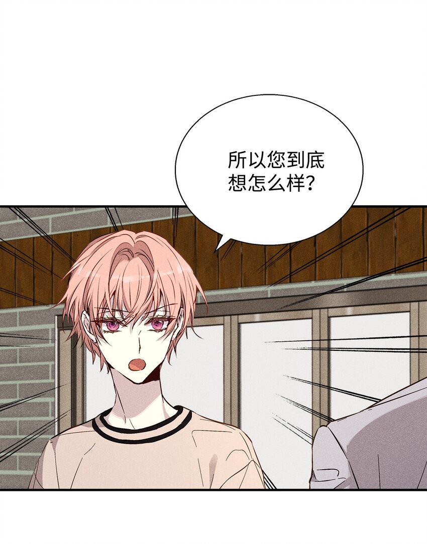 36 收买10