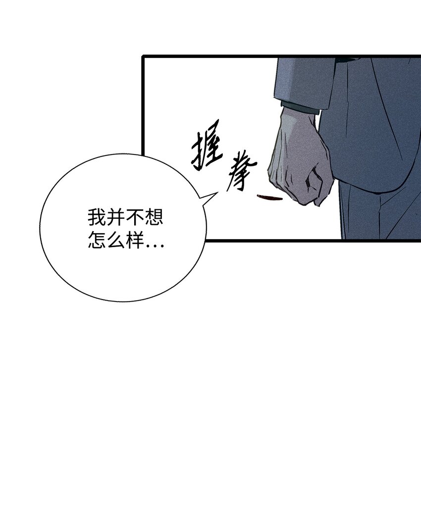 36 收买11