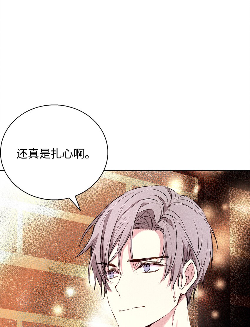 36 收买13