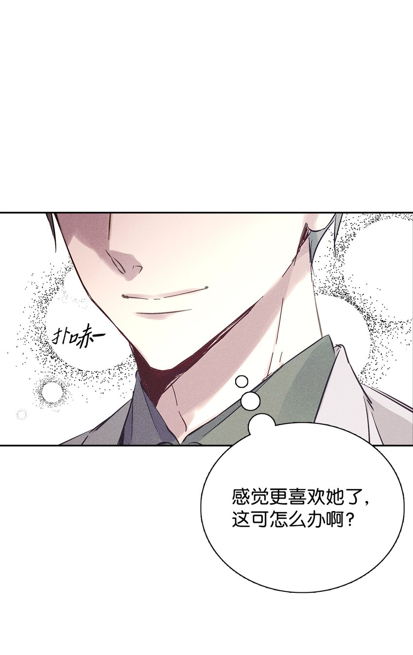 36 收买15