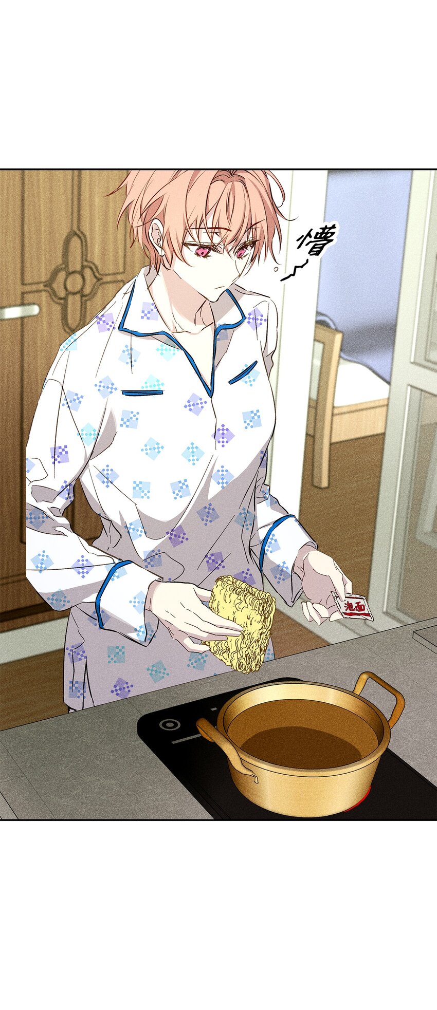 36 收买19