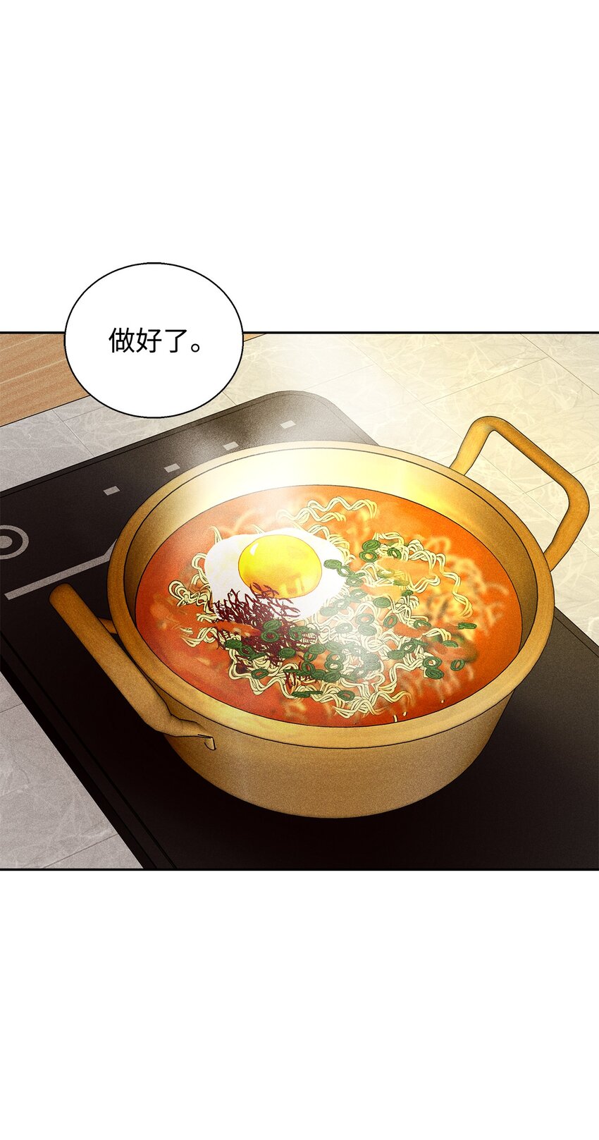 36 收买20