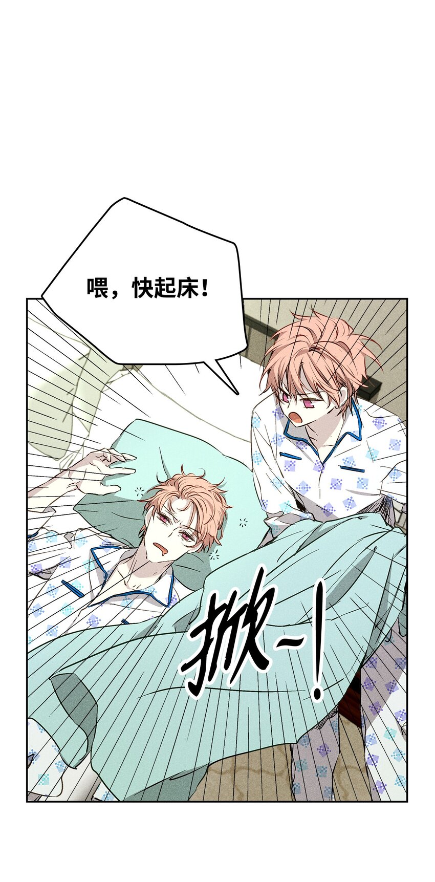 36 收买21