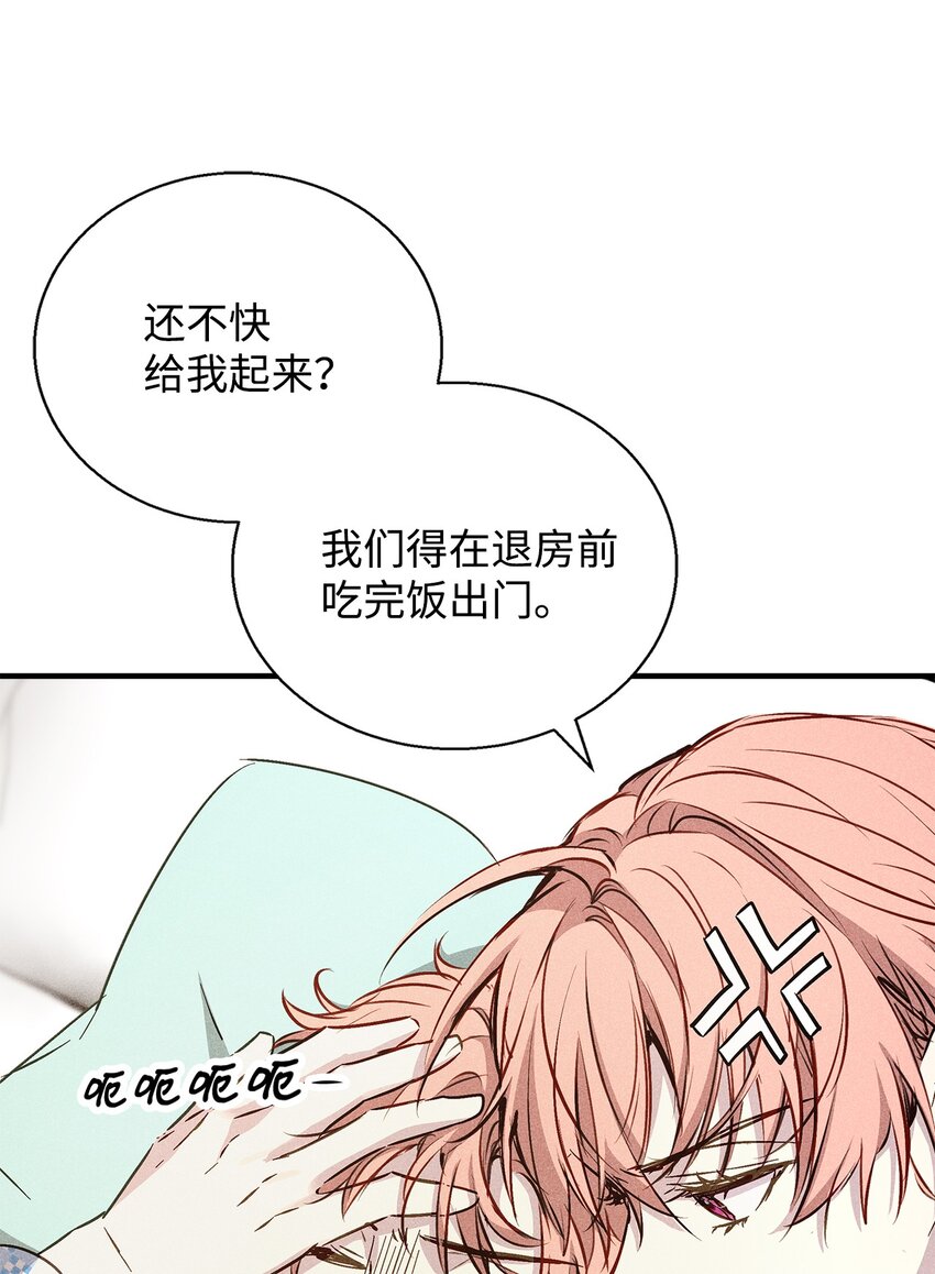 36 收买22