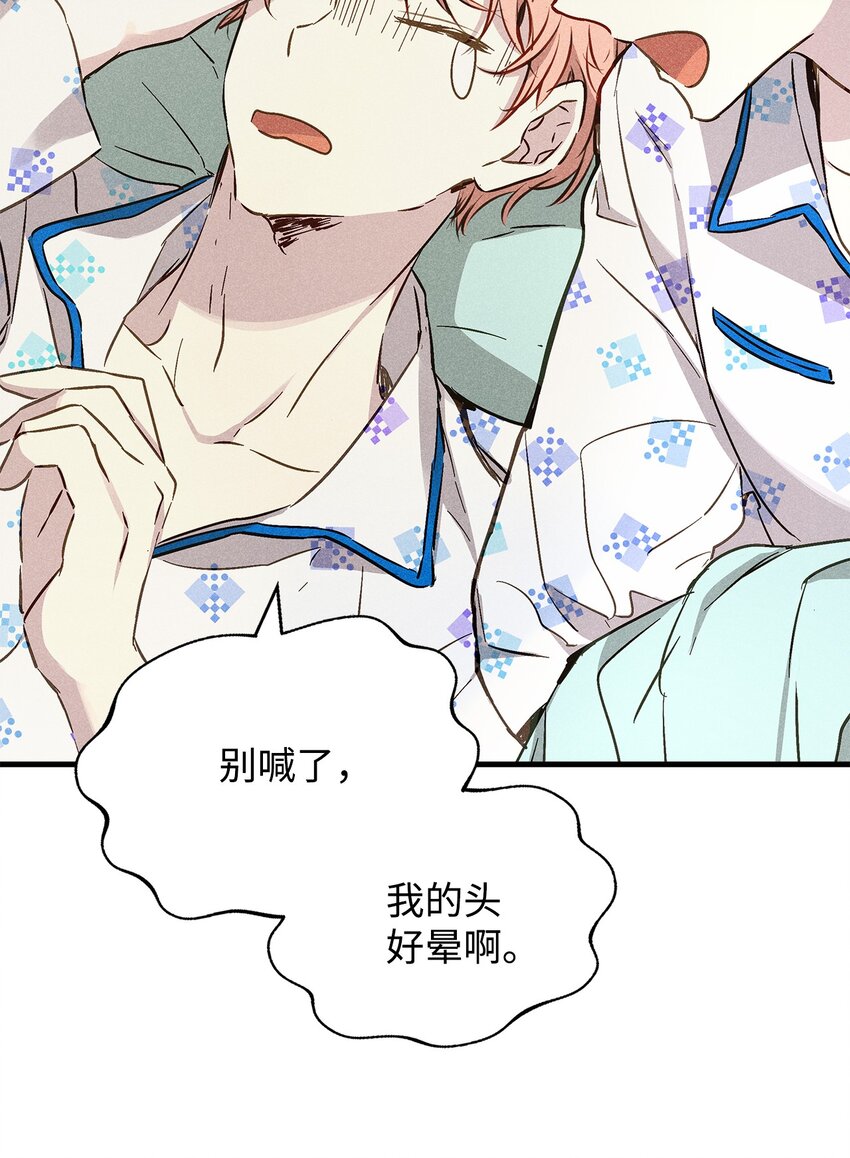 36 收买23