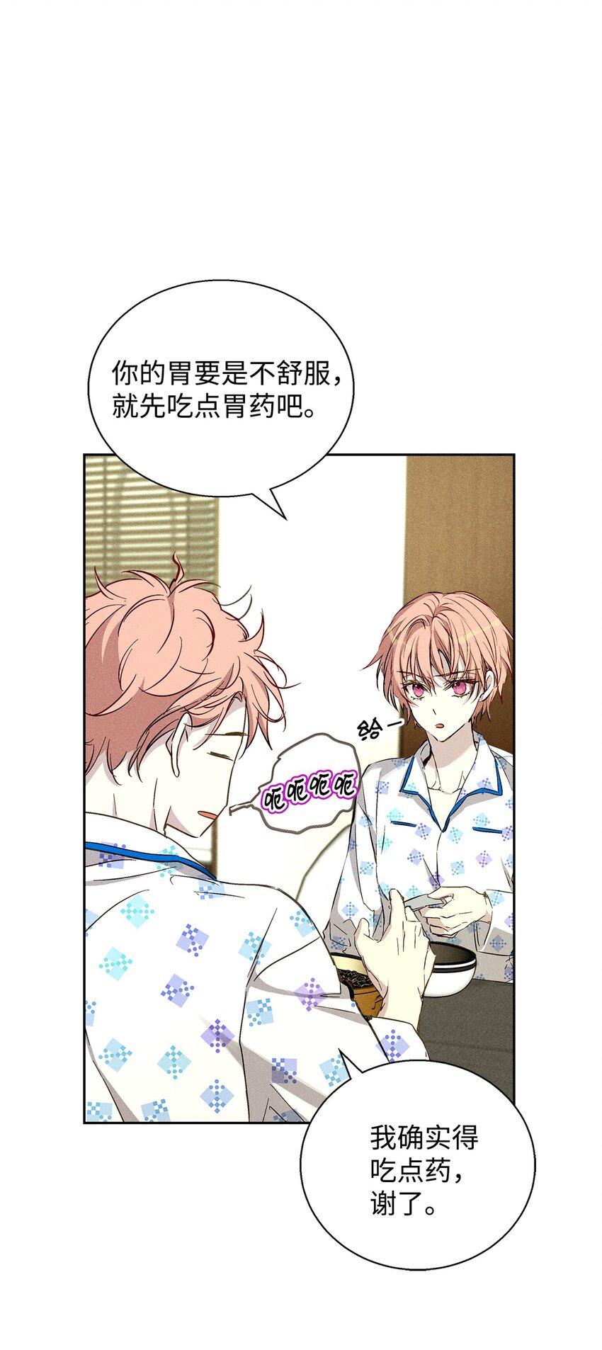 36 收买27