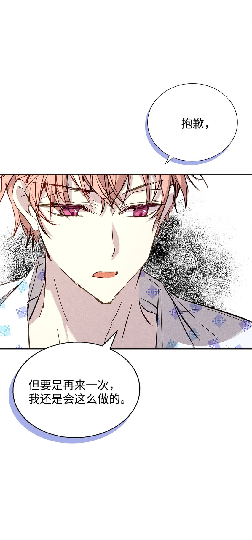 36 收买31