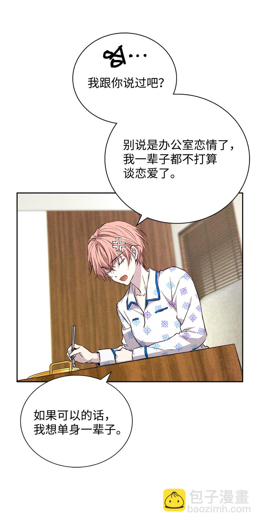 36 收买32