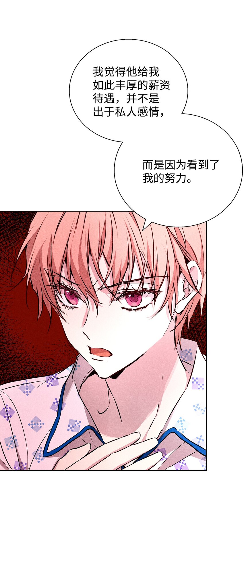 36 收买34