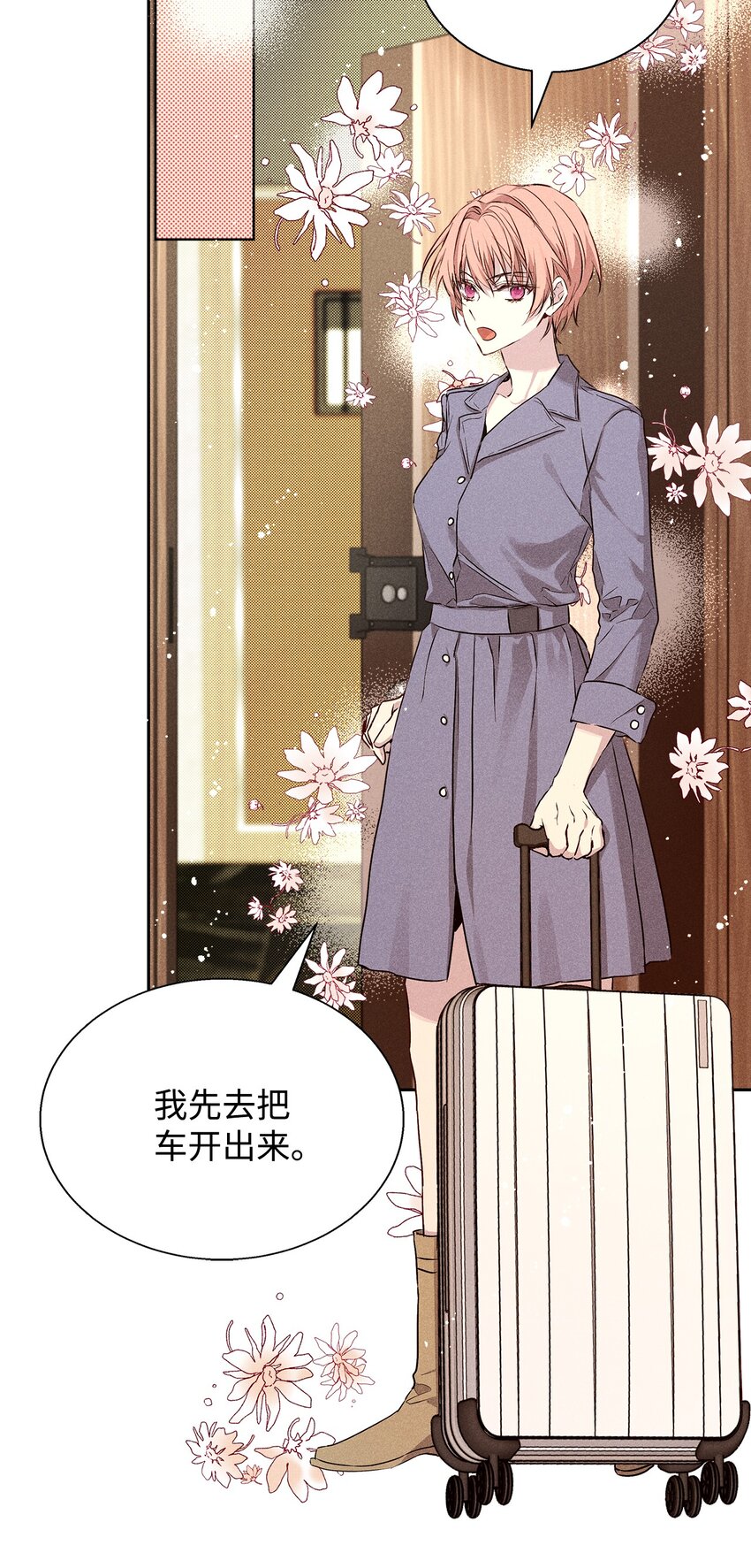 36 收买39