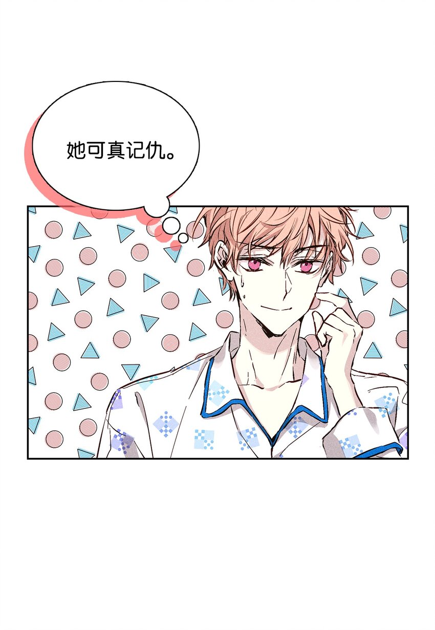 36 收买41