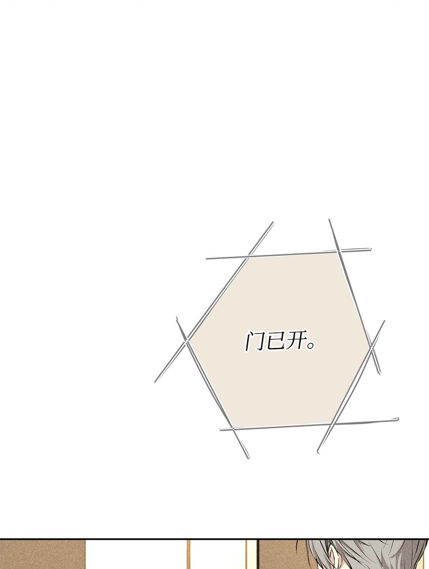36 收买44