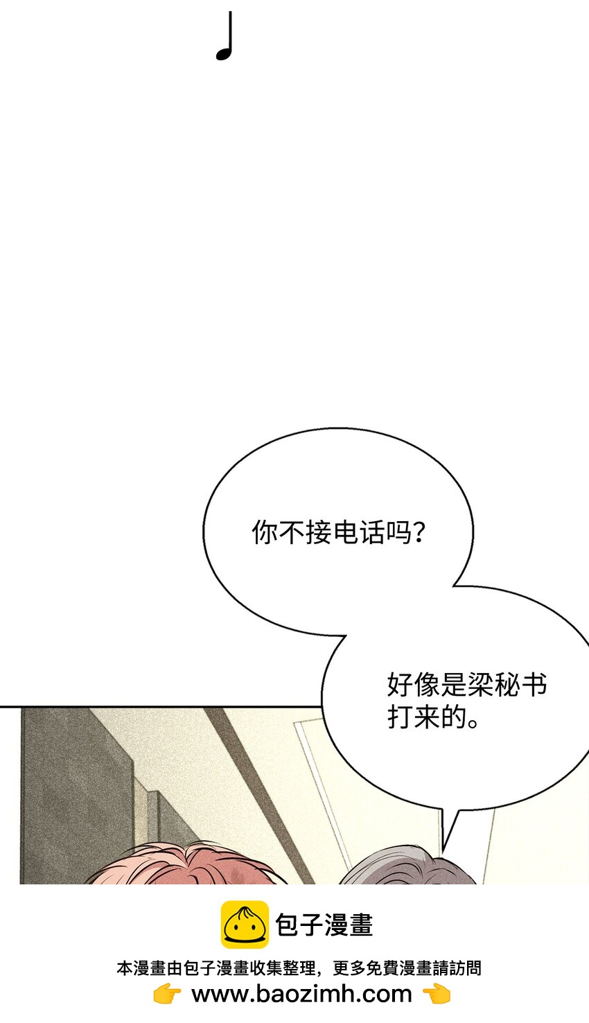 36 收买53