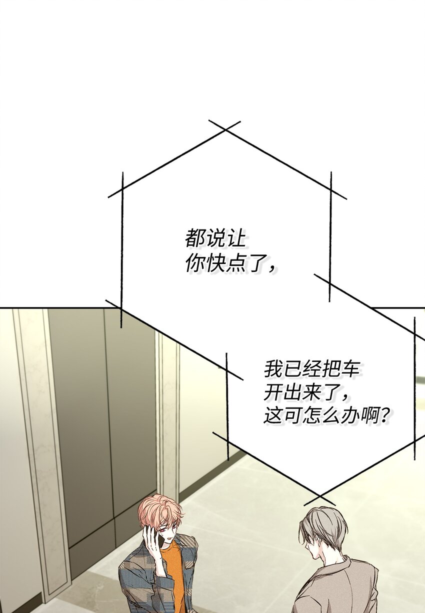36 收买57