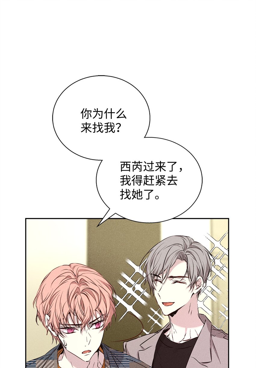 36 收买59