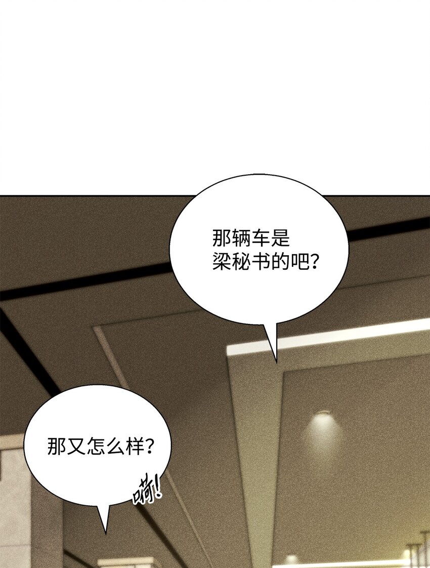36 收买61