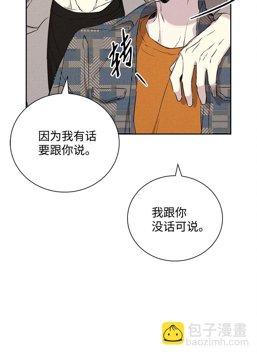 36 收买65
