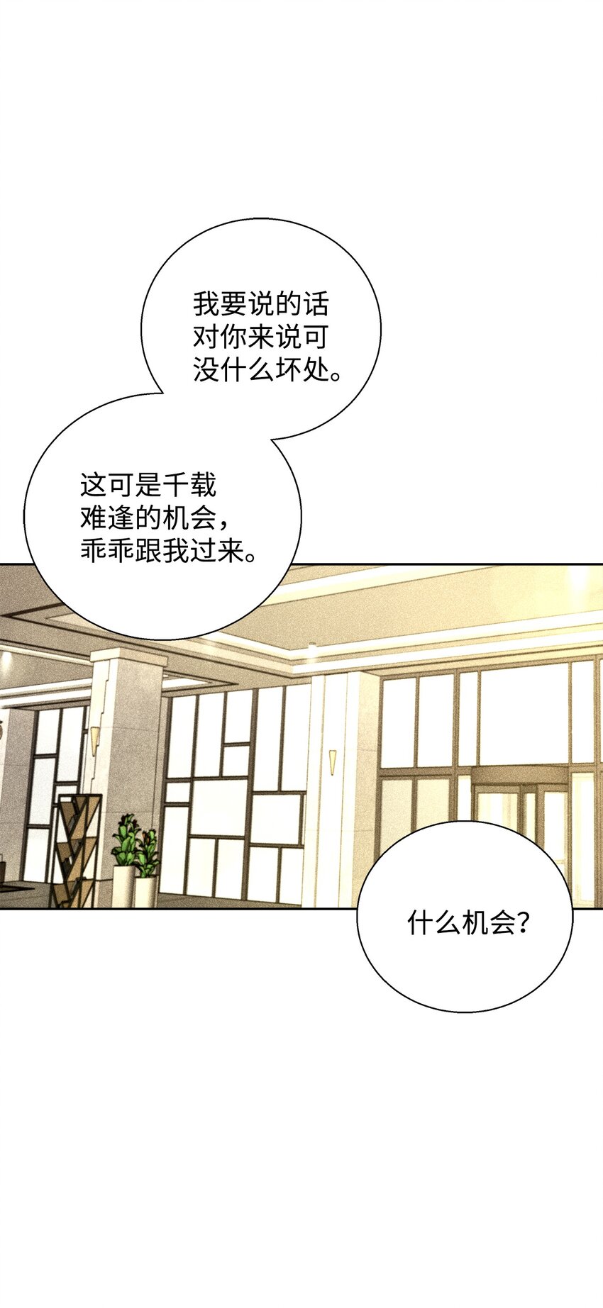 36 收买66