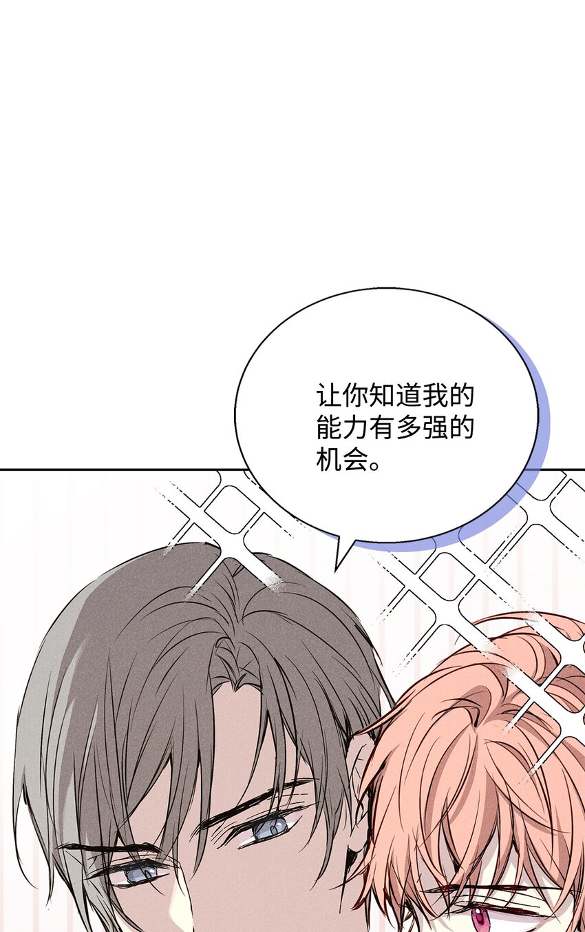 36 收买67