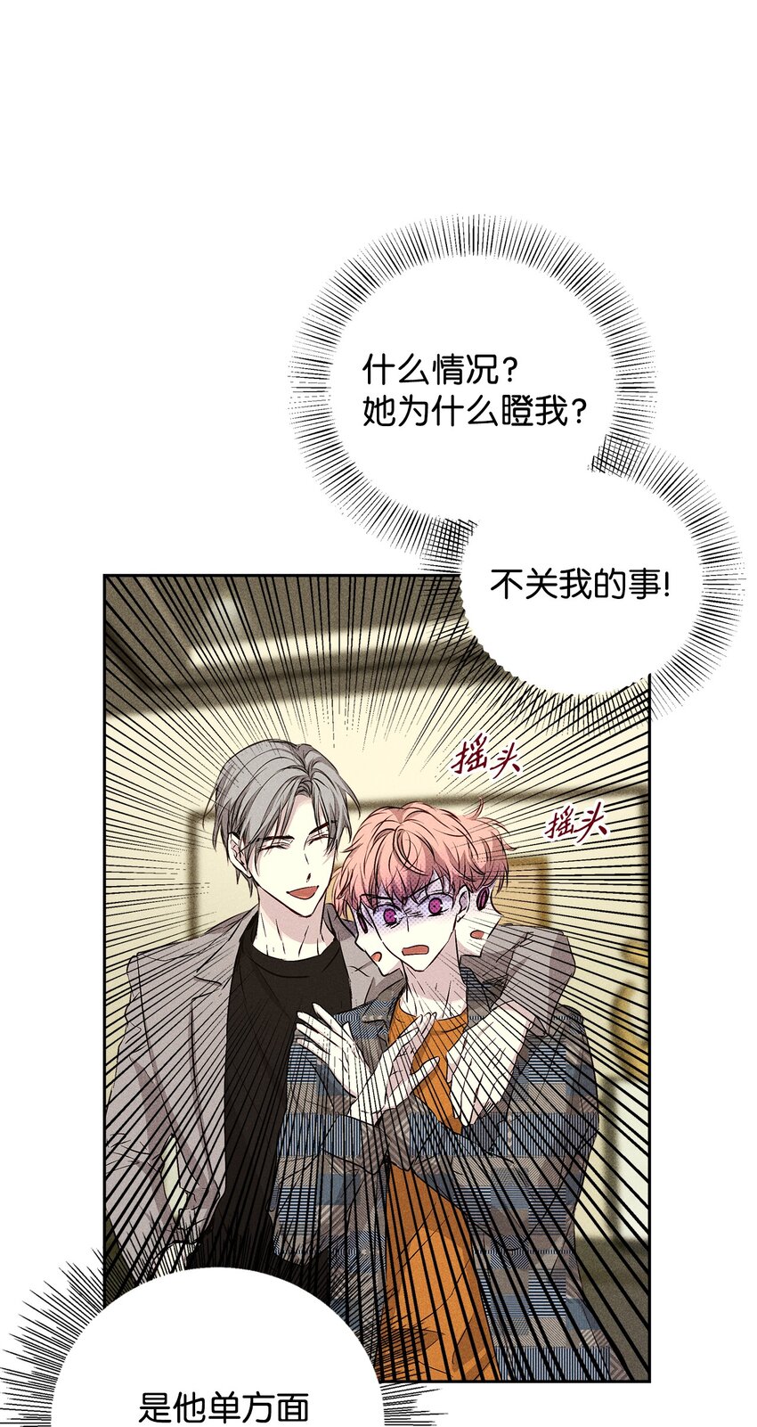 36 收买70