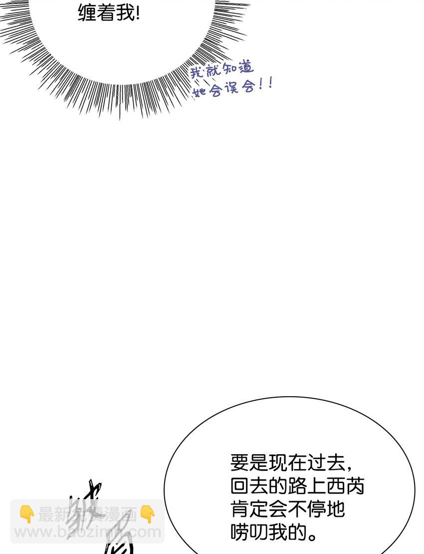 36 收买71